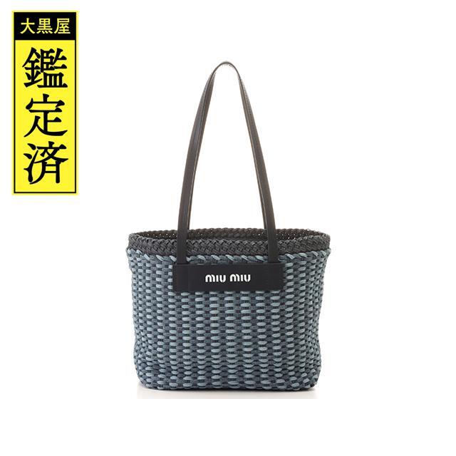 LOUIS VUITTON(ルイヴィトン)のmiumiu 　編み込み2WAYトートバッグ　ブルー　デニム【472】RK レディースのバッグ(その他)の商品写真