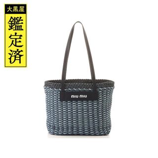 ルイヴィトン(LOUIS VUITTON)のmiumiu 　編み込み2WAYトートバッグ　ブルー　デニム【472】RK(その他)