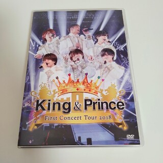 キングアンドプリンス(King & Prince)のKing＆Prince　FirstConcertTour2018 DVD(ミュージック)