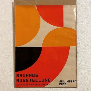 布 ポスター「バウハウス　BAUHAUS ORANGE SHAPES」(その他)