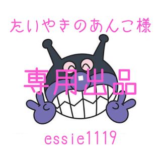 エッシー(Essie)のたいやきのあんこ様専用出品(マニキュア)