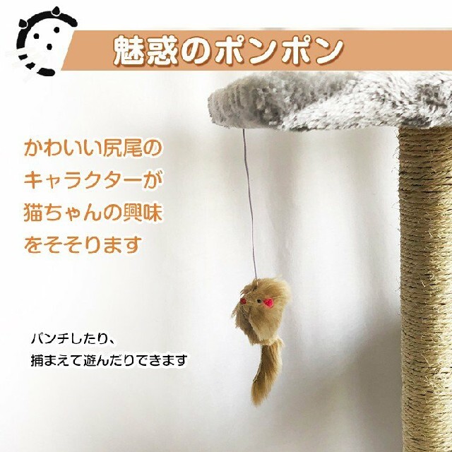 キャットタワー 据え置き型 大型 爪とぎ  ハウス ハンモック 階段  猫用品 その他のペット用品(猫)の商品写真