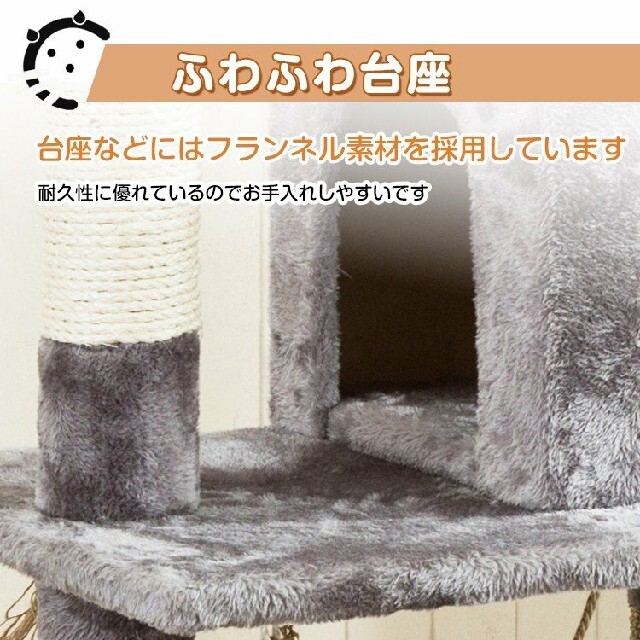 キャットタワー 据え置き型 大型 爪とぎ  ハウス ハンモック 階段  猫用品 その他のペット用品(猫)の商品写真