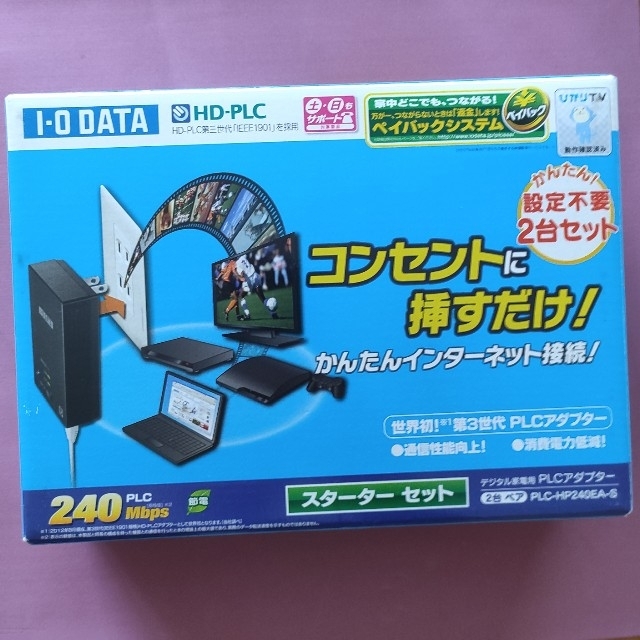 IODATA(アイオーデータ)のI-O DATA コンセントLAN PLCアダプター インターネット接続 有線L スマホ/家電/カメラのPC/タブレット(PC周辺機器)の商品写真