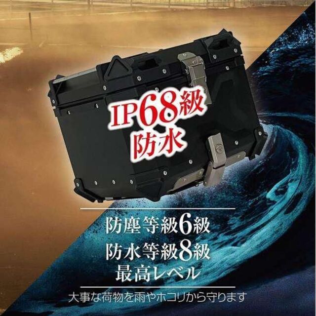 バイク用リアボックス アルミトップケース 簡単脱着 Silver 銀 2