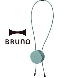 BRUNO ブルーノ ウェアラブルファン ブルーグリーン(扇風機)