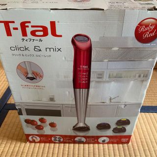 ティファール(T-fal)のT-fal click&mix(ジューサー/ミキサー)