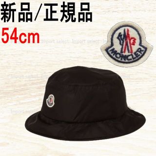 モンクレール(MONCLER)の●新品/正規品● MONCLER フェルト ロゴ バケット ハット(帽子)