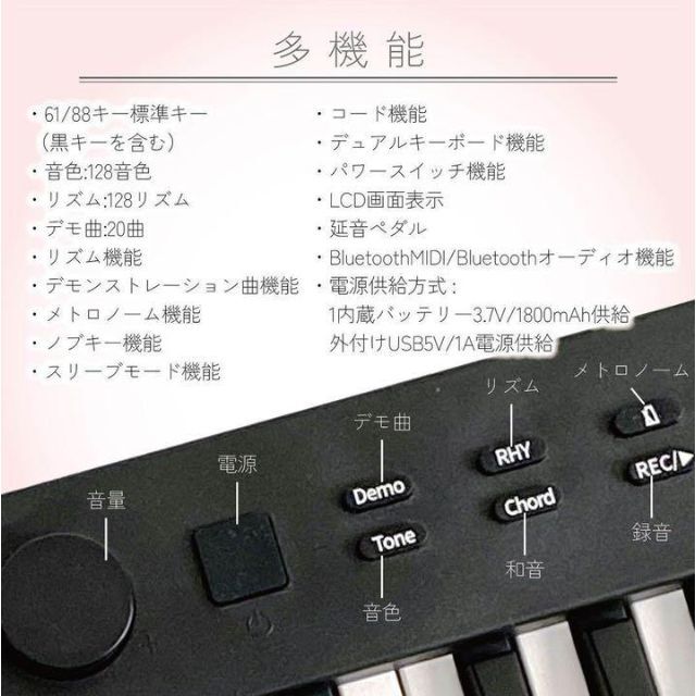 特価好評 CEULA 折りたたみ 電子ピアノ 88鍵盤 初心者 セット 軽量