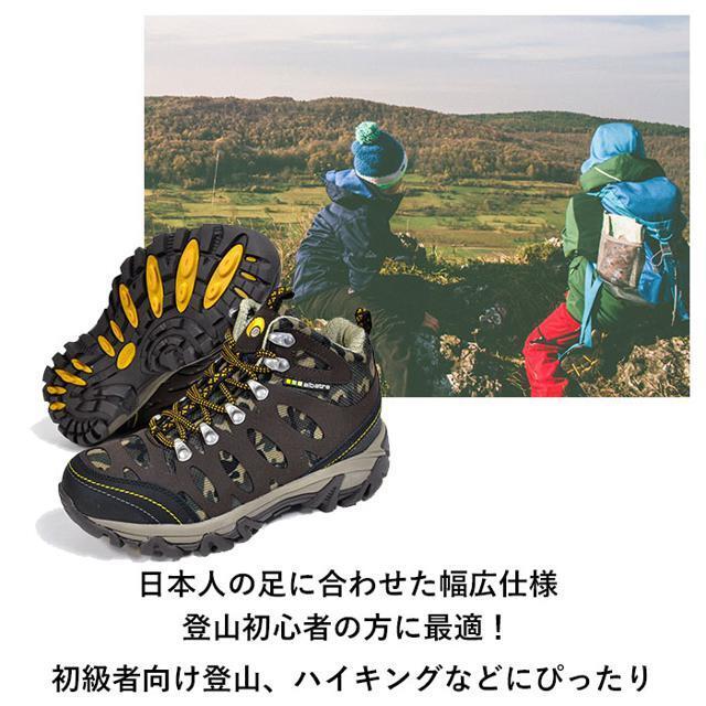 albatre アルバートル alts1120 trekking shoes 4