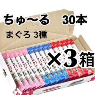 イナバペットフード(いなばペットフード)のちゅーる 90本(猫)