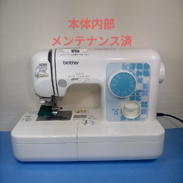 【箱付完動品】Brother コンパクト電子ミシン C35-BF　付属品多数