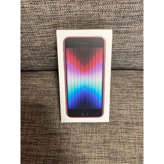 iPhoneSE3 新品未使用　赤色(スマートフォン本体)