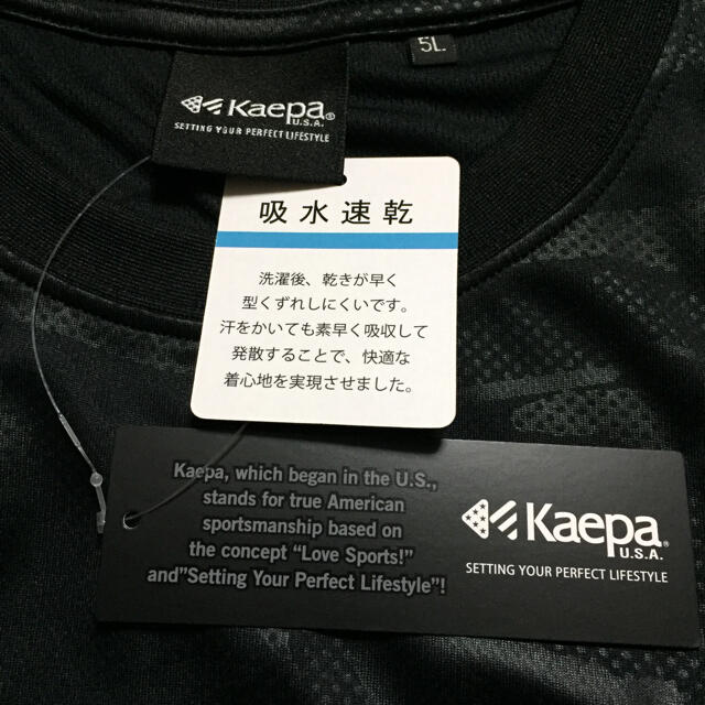 Kaepa(ケイパ)の大きいサイズメンズ＊新品 タグ付き kaepa Ｔシャツ メンズのトップス(Tシャツ/カットソー(半袖/袖なし))の商品写真