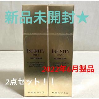 インフィニティ(Infinity)のコーセ新品未開封2点入り！インフィニティ目元美容液プレステジアスアイゾーンセラム(アイケア/アイクリーム)