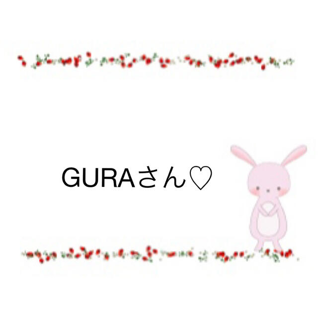 GURAさん♡ デコパーツ