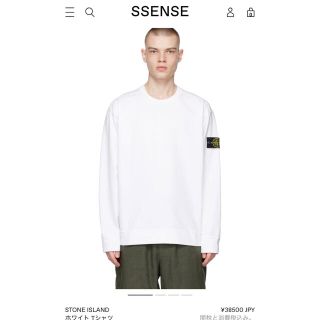 ストーンアイランド(STONE ISLAND)の最終価格  ストーンアイランド スウェット白(スウェット)