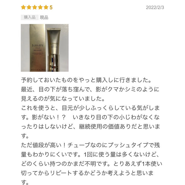 送料無料】 Infinity - インフィニティ新品未開封3点入り!セラムプレステジアス美容液乳液コーセの 永久定番 -https://www.protechtrader.com