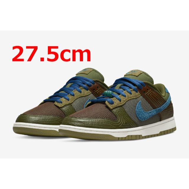 NIKE(ナイキ)の27.5 NIKE DUNK LOW DR0159-200ナイキダンク メンズの靴/シューズ(スニーカー)の商品写真