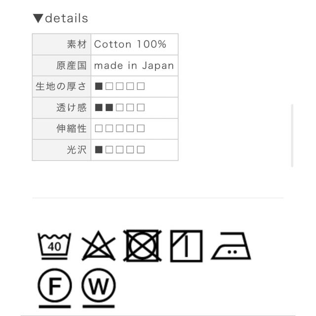 21SS unfil:〈マシンウォッシャブル〉ストライプコットンボイルドレス