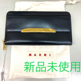 マルニ 長財布 財布(レディース)の通販 200点以上 | Marniのレディース ...