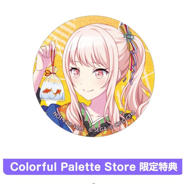ソルボワ プロセカグリッター缶バッジイベントイラストコレクションvol