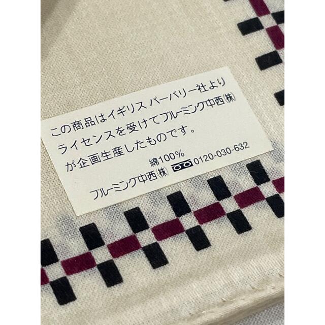 新品・未使用!!【バーバリー ハンカチ 2枚セット!!】