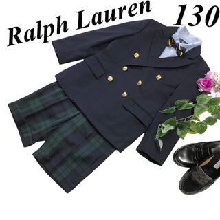 ラルフローレン(Ralph Lauren)のラルフローレン　男の子　卒園入学式　フォーマル４点セット　130 ♡匿名配送♡(ドレス/フォーマル)