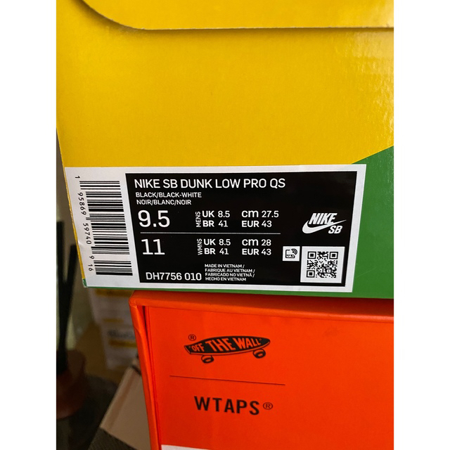 NIKE(ナイキ)のGnarhunters × Nike SB Dunk Low  メンズの靴/シューズ(スニーカー)の商品写真