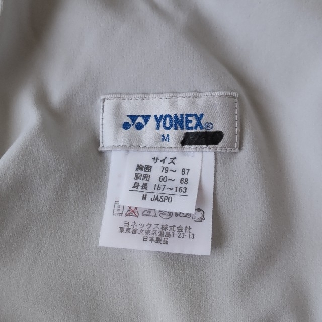 YONEX(ヨネックス)のテニスショートパンツ スポーツ/アウトドアのテニス(ウェア)の商品写真