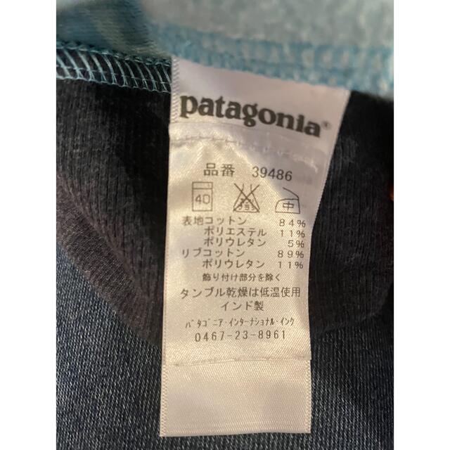 patagonia(パタゴニア)のpatagonia ラベル・アップライザル・クルー・スウェットシャツ メンズのトップス(スウェット)の商品写真