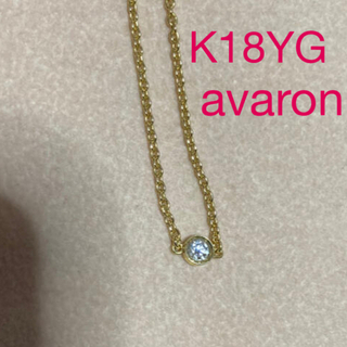 アガット(agete)のavaron/アヴァロン/K18YG一粒ダイヤブレスレット/美品(ブレスレット/バングル)