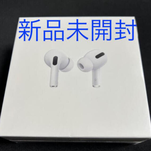 新品未開封AirPods Pro エアポッズ プロ MLWK3J/A