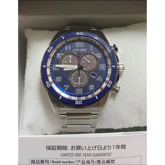 CITIZEN 腕時計 エコドライブ クロノグラフ AT2440-51L メンズ