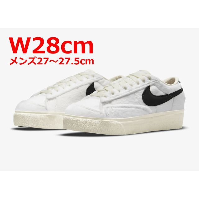 W28 NIKE BLAZER DO2115-133 渋谷ハチ公ブレーザー