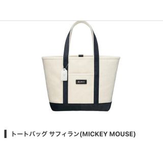 トヨタ(トヨタ)の新品未使用　レクサス　トートバッグ サフィラン(MICKEY MOUSE)(トートバッグ)