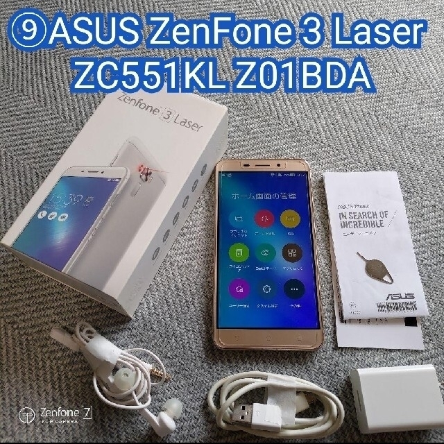 ♦ZC551KL♦⑨ASUS ZenFone 3 Laser ZC551KL