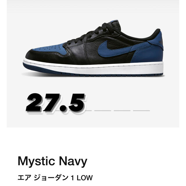 Nike Air Jordan 1 Low OG "Mystic Navy"