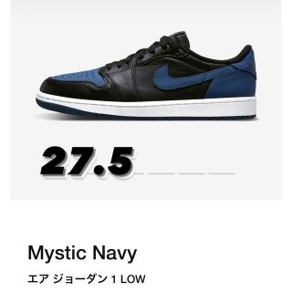 ナイキ(NIKE)のNike Air Jordan 1 Low OG "Mystic Navy"(スニーカー)