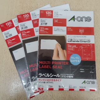 エーワン(A-one)の新品ラベルシート3冊　エーワン A-one 31255 10シート×3冊(宛名シール)