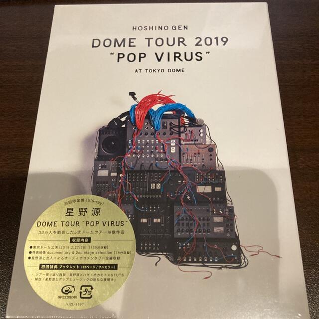 【未開封】星野 源/DOME TOUR\"POP VIRUS\"at TOKY…