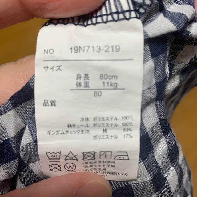 西松屋(ニシマツヤ)の西松屋　ギンガムチェック着せ込み風半袖Tシャツ80㎝ キッズ/ベビー/マタニティのベビー服(~85cm)(シャツ/カットソー)の商品写真