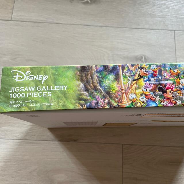 Disney ジグソーパズル ピース ディズニーの通販 by くま's shop
