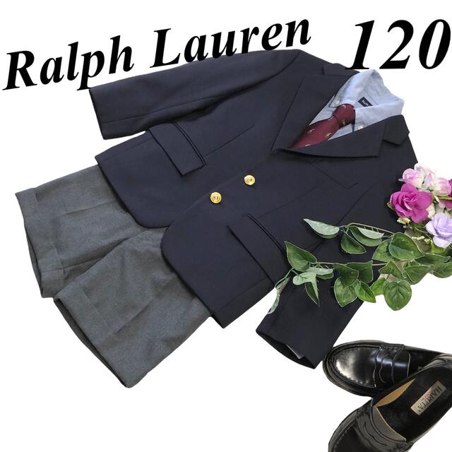 Ralph Lauren - ラルフローレン 男の子 卒園入学式 フォーマル４点 ...