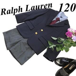 ラルフローレン(Ralph Lauren)のラルフローレン　男の子　卒園入学式　フォーマル４点セット　120 ♡匿名配送♡(ドレス/フォーマル)