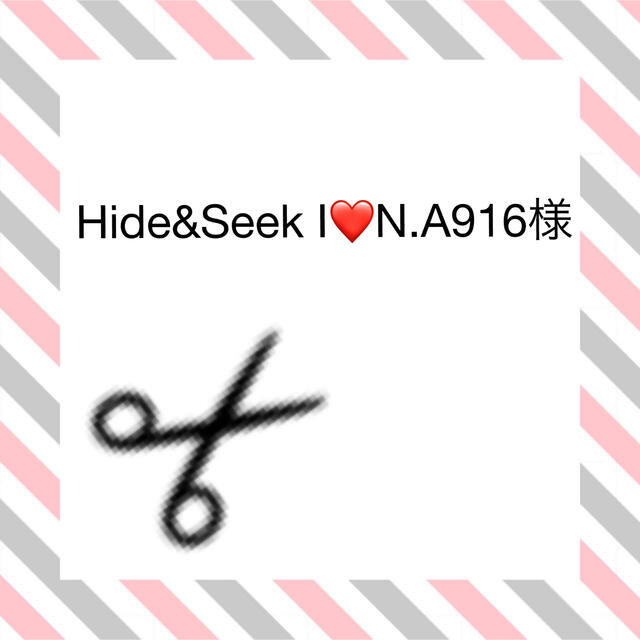 Hide&Seek I❤N.A916様専用 onedainik.com