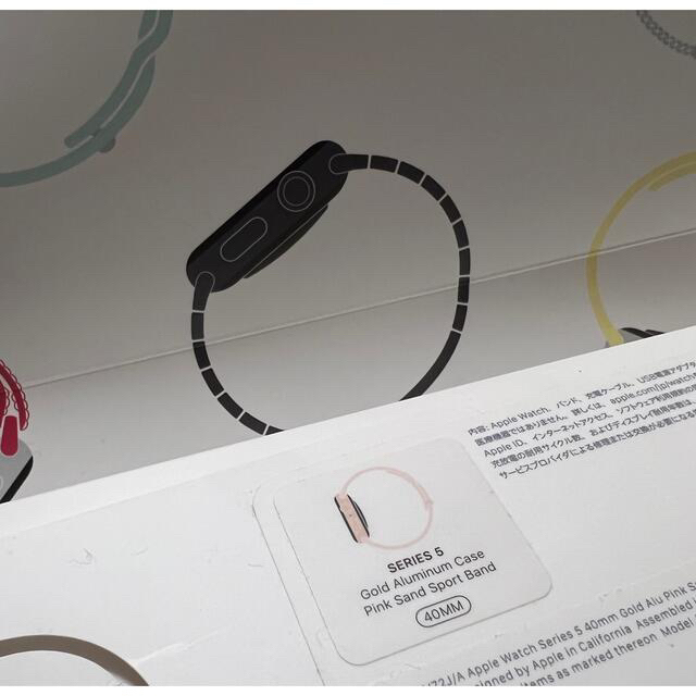 APPLE WATCH5 40mm アップルウォッチ本体 ローズゴールド/ピンク | www
