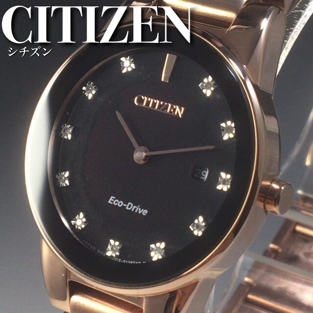 定価5.5万円 豪華ダイヤモンド CITIZEN シチズン レディース腕時計