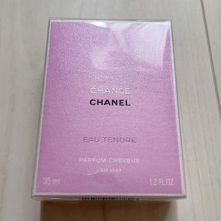 シャネル(CHANEL)のCHANELチャンス オー タンドゥル ヘアミスト♡(ヘアウォーター/ヘアミスト)