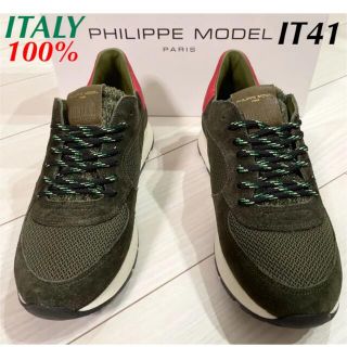 ですので PHILIPPE MODEL - SALE‼️PHILIPPEMODEL モンテカルロ